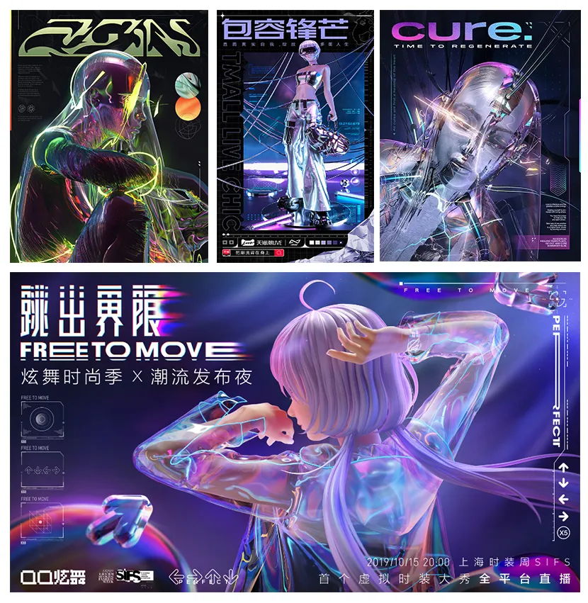 星鹤科技-13种设计风格 星鹤科技-13种设计风格