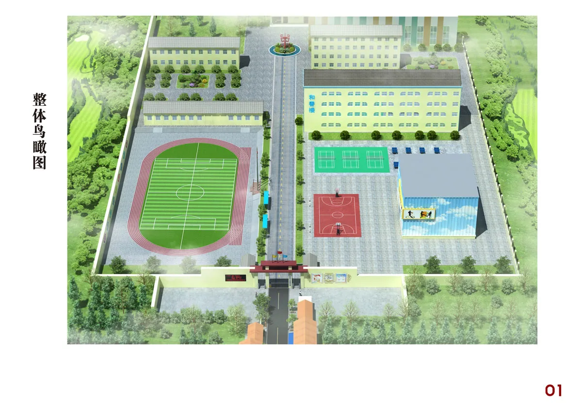 武汉东湖新技术开发区大屋陈学校校园改造项目-星鹤科技