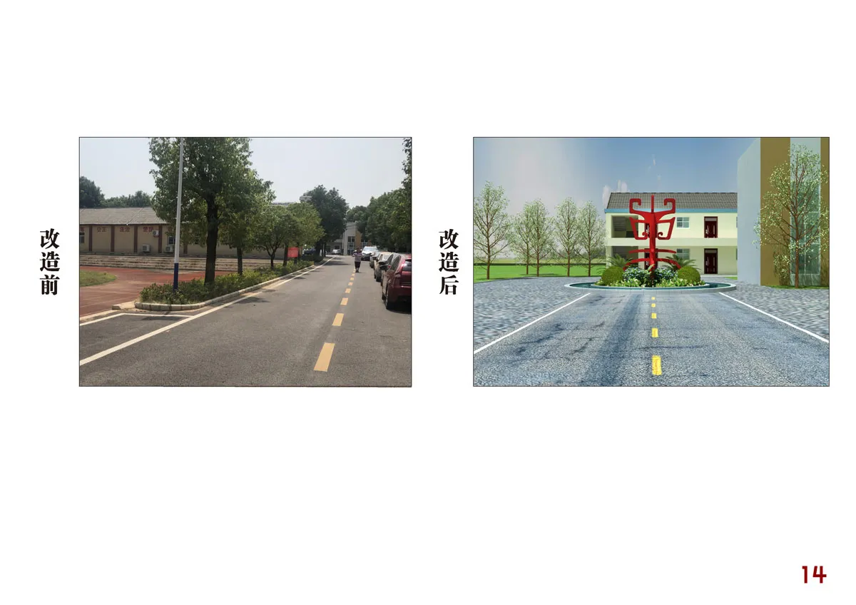 星鹤科技-武汉东湖新技术开发区大屋陈学校校园改造项目