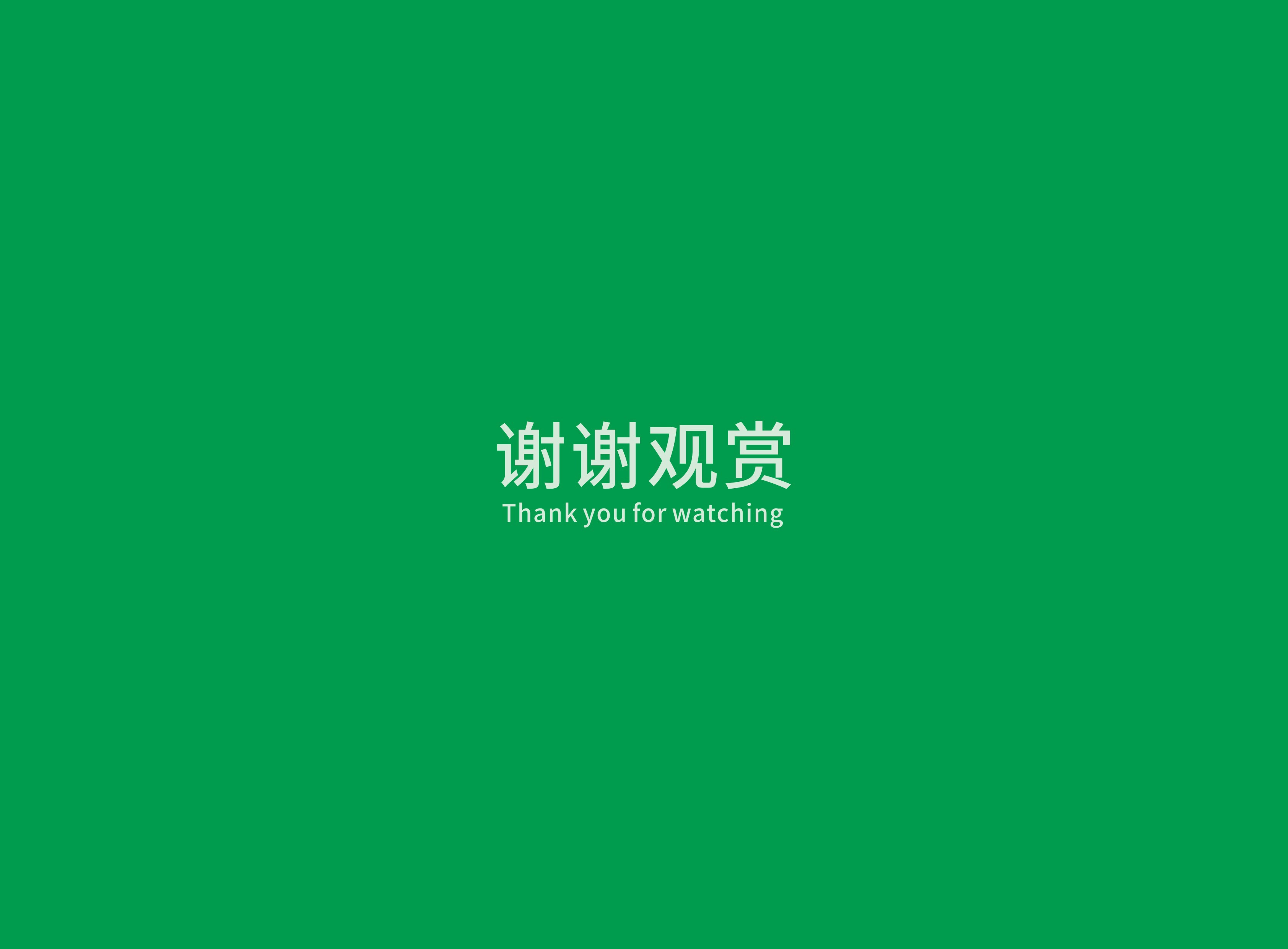 星鹤科技-湖北生态工程职业技术学院美丽生态辅导员工作室