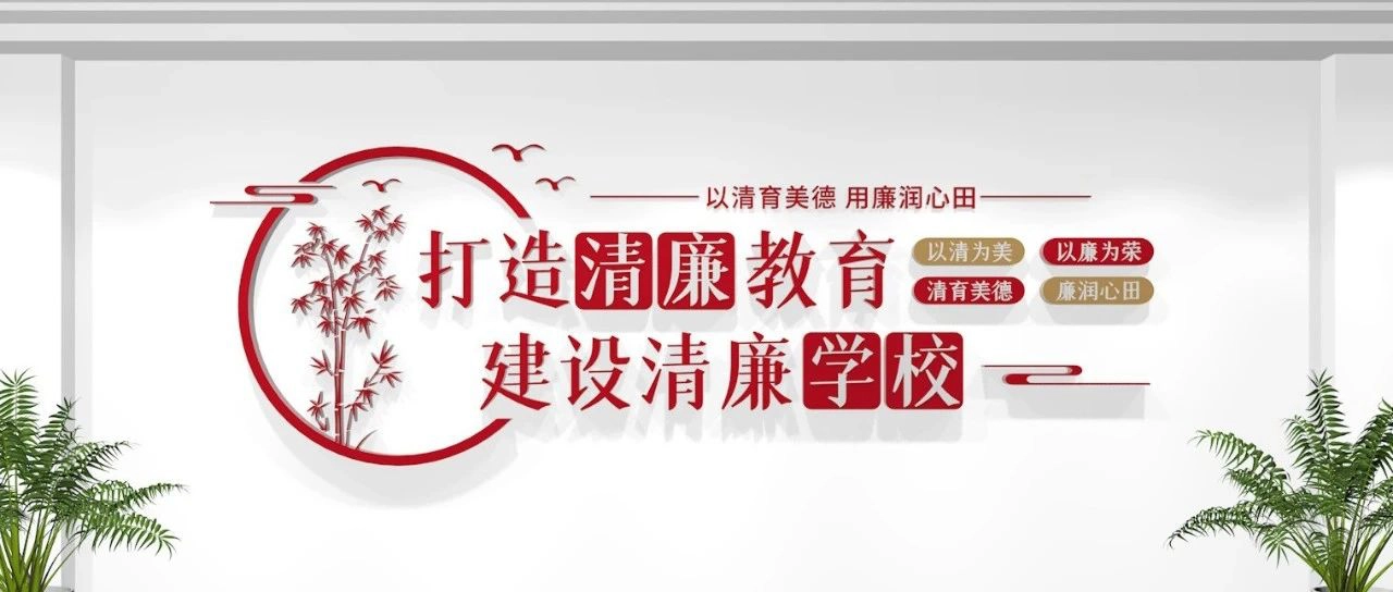 2023年最新校园文化墙设计方案效果图-星鹤科技