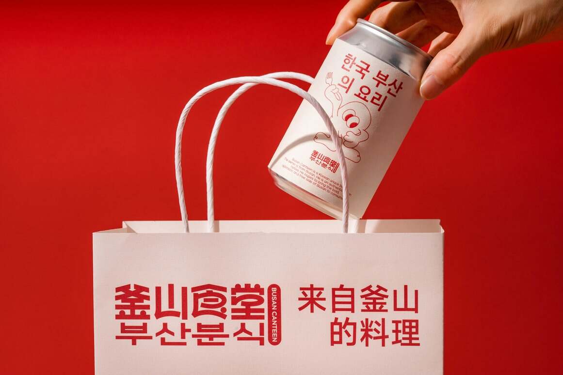 星鹤科技-釜山食堂品牌设计