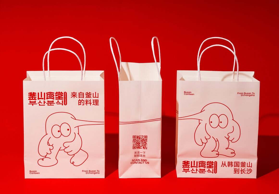 星鹤科技-釜山食堂品牌设计