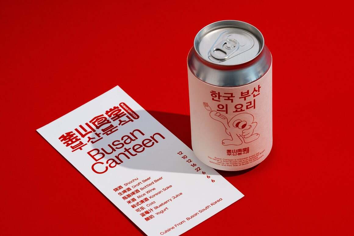 星鹤科技-釜山食堂品牌设计