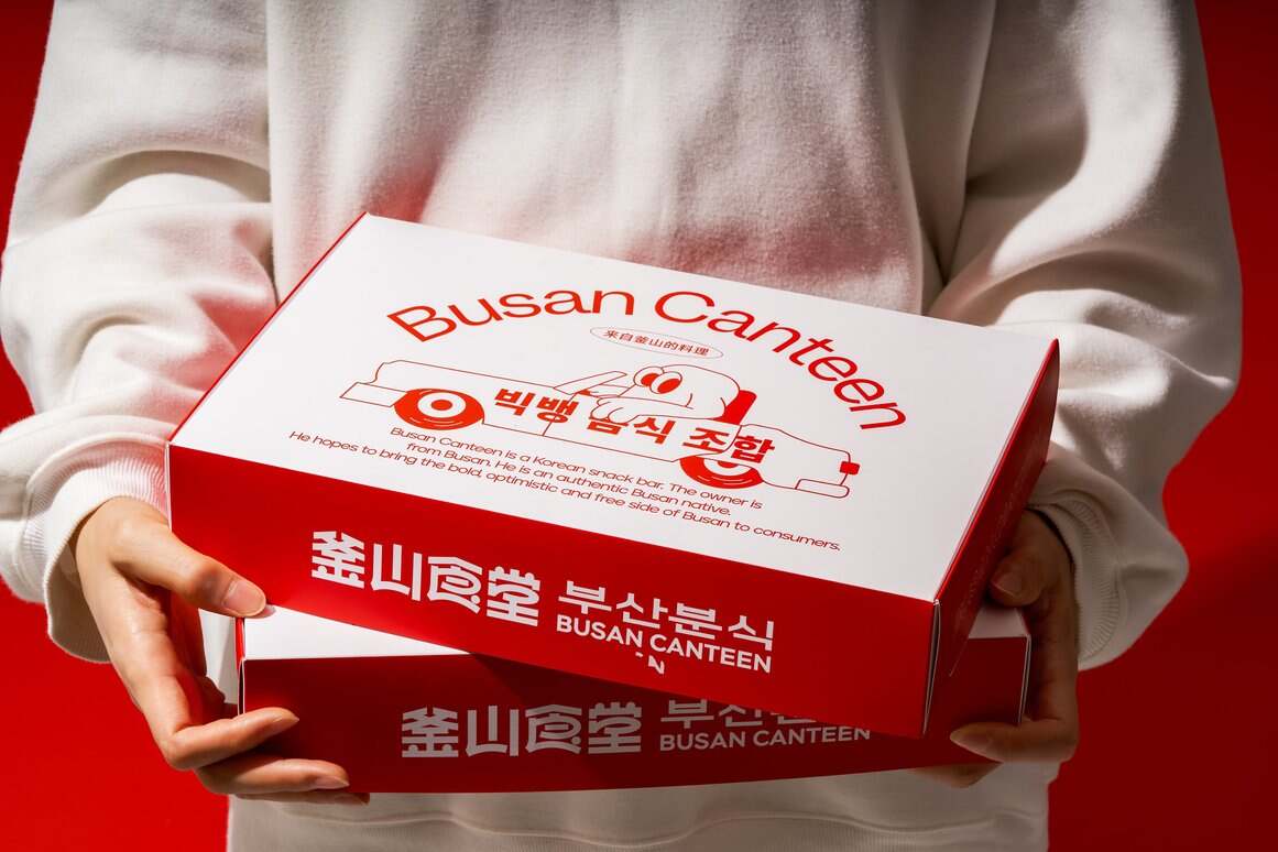 星鹤科技-釜山食堂品牌设计