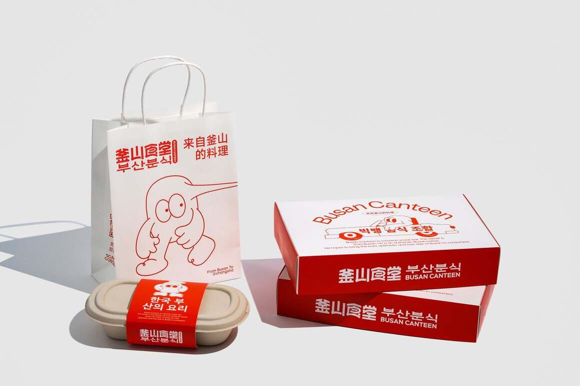 星鹤科技-釜山食堂品牌设计