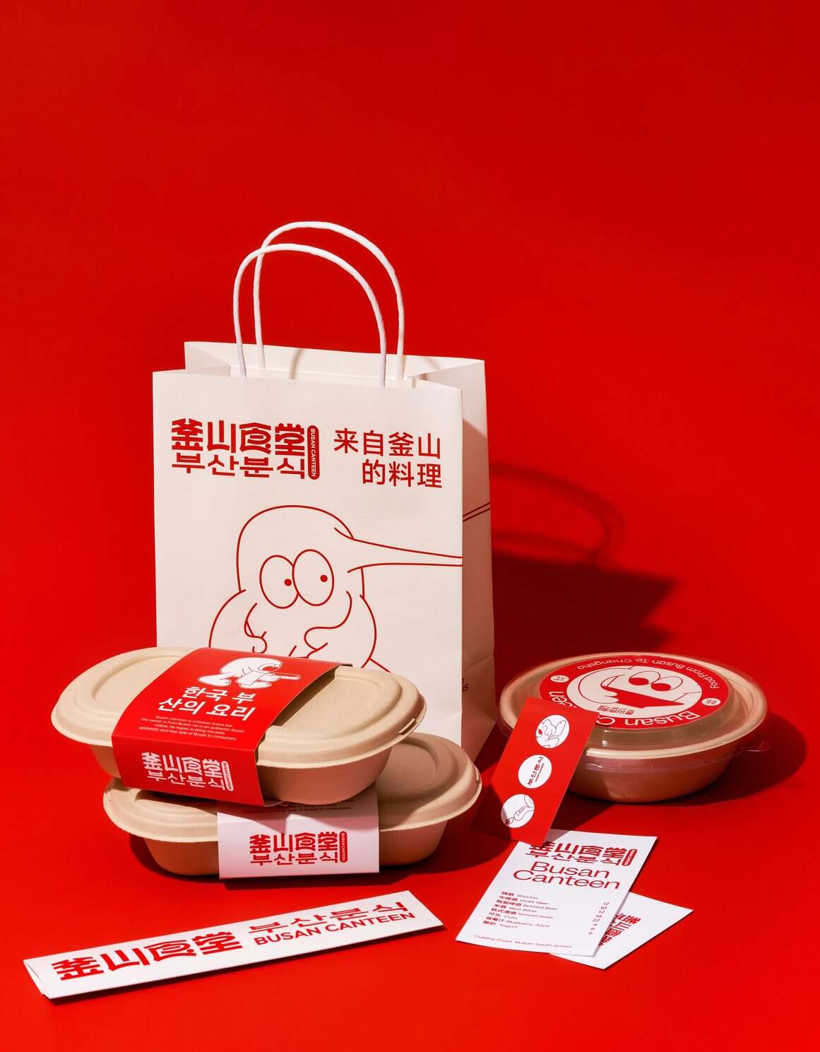 星鹤科技-釜山食堂品牌设计