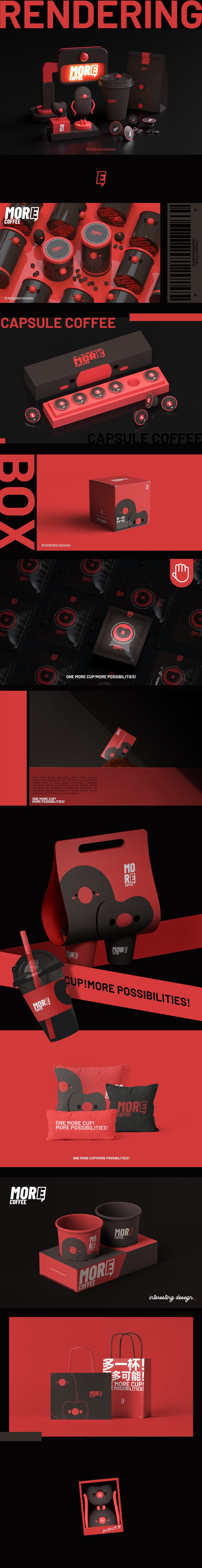 咖啡品牌-【more+coffee】IP设计全案设计-6.jpg