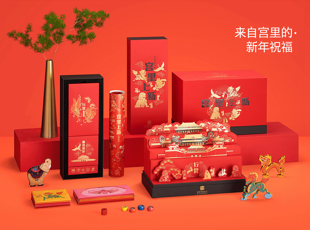 《宫里上新》年品礼盒-星鹤科技