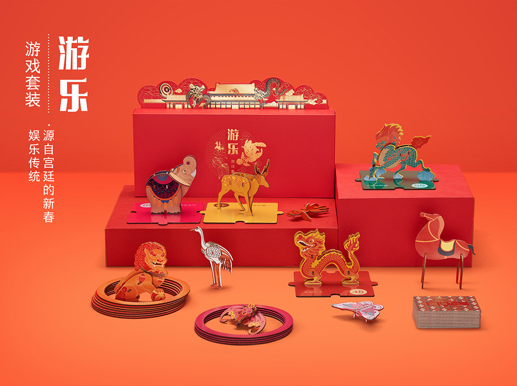 《宫里上新》年品礼盒8.jpg