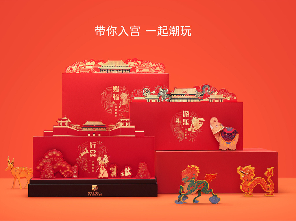 《宫里上新》年品礼盒9.jpg
