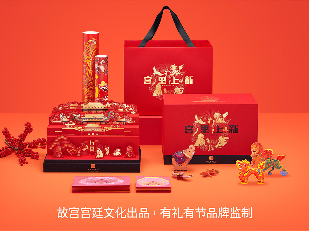 《宫里上新》年品礼盒1.jpg