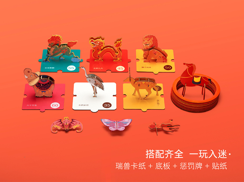《宫里上新》年品礼盒20.jpg