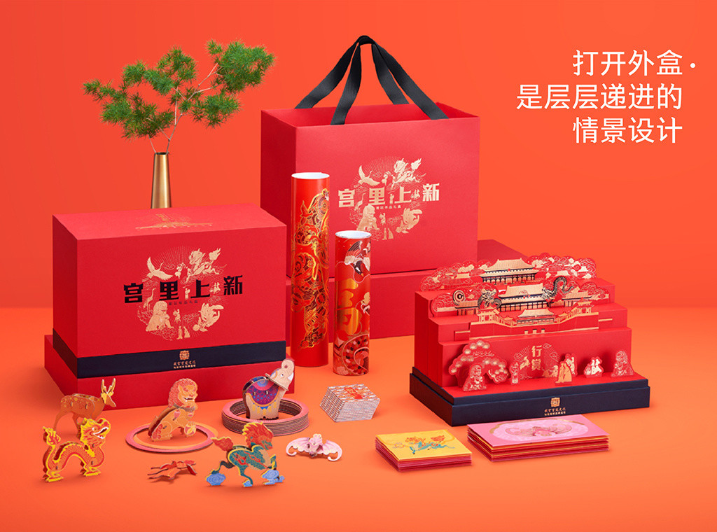 《宫里上新》年品礼盒26.jpg